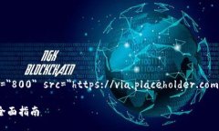  largura=＂1200＂ height=＂8