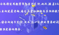 T P 钱包是一款基于移动互