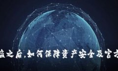 TP钱包被盗之后，如何保障