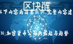 注：由于篇幅限制，以下