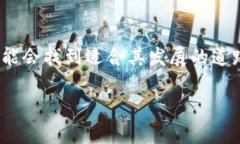 baioti加密货币的危险与投