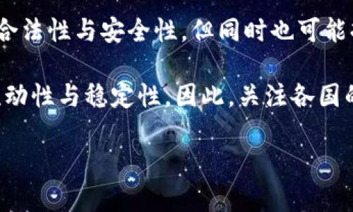 探讨加密货币的真实面貌：它是投资机会还是骗局？

加密货币, 投资骗局, 区块链技术, 数字货币/guanjianci

在过去的十年里，加密货币以惊人的速度引起了全球投资者的关注。比特币、以太坊等加密货币的价值迅速攀升，许多人将其视为未来金融的趋势。然而，对于许多普通投资者来说，加密货币依然是一个陌生而又充满风险的领域。有人认为，加密货币是一场投资机会，而另一些人则坚信它不过是一个精心设计的骗局。本文将深入探讨加密货币的各个方面，以揭示其真实面貌。

加密货币的定义与起源
加密货币是使用加密技术来保护交易安全并控制新单位创建的数字或虚拟货币。它依赖于区块链技术，一个去中心化的分布式账本，记录所有交易信息。比特币是第一个也是最知名的加密货币，于2009年由一名匿名人士或团队创建。随后的几年中，市场上出现了数千种不同的加密货币，有的专注于特定的应用领域，有的则是为了创造短期的投资收益。

加密货币的兴起与传统金融体系的限制有关。在诸如跨境支付、转账、金融隐私等领域，传统金融系统往往不能满足用户需求，而加密货币恰恰提供了一个新的解决方案。此外，加密货币的去中心化特性，使得它不受政府或银行的控制，吸引了许多追求经济自由和个人隐私的投资者。

加密货币的投资机会
尽管加密货币市场波动剧烈，但它依然为投资者提供了可观的回报。许多人在早期投资比特币和其他热门加密货币时赚取了巨额利润。随着越来越多的机构和企业接受加密货币，市场的流动性和稳定性也在逐步增强。

此外，加密货币的技术基础——区块链，具有广泛的应用前景。各个行业都在积极探索如何利用区块链技术提高效率、降低成本，这使得与加密货币相关的项目有可能成为未来的投资热点。许多投资者看好这些长远的发展潜力，因此愿意承担短期内的价格波动风险。

为何有人认为加密货币是骗局
尽管加密货币有其潜在的投资机会，但它也存在许多风险和问题。首先，加密货币市场的监管相对滞后，许多项目和交易所缺乏透明度，给不法分子提供了可乘之机。投资者可能会面临骗局，例如庞氏骗局、假项目或欺诈交易所等，导致资金损失。

其次，加密货币的价格波动非常剧烈，其市场由投机驱动，使其具有极高的不确定性。在某些情况下，投资者的情感和心理因素可能会导致市场价格的剧烈波动，进而引发恐慌性抛售。此外，许多投资者缺乏对加密货币和区块链技术的充分了解，容易受到误导，导致投资失败。

加密货币的未来：发展还是崩盘？
加密货币的未来依然存在争议，前景既有希望也充满风险。随着技术的发展和市场的成熟，更规范的监管体系或许将会出台，为投资者提供一定的保障。同时，区块链技术也会持续推进其应用，可能会带来更为安全和透明的数字资产交易模式。

然而，投资者必须保持警惕。无论市场多么火热，各种潜在风险始终存在，包括技术风险、政策风险、价格风险等。对于每一位投资者而言，了解投资的对象、保持谨慎以及分散投资将是至关重要的。

相关问题探讨

1. 加密货币的安全性如何？
加密货币的安全性是投资者最关心的话题之一。加密货币使用密码学进行交易保护，理论上来说，交易非常安全、不易被篡改。然而，这并不意味着加密货币系统是完全不受攻击的。事实上，多个加密货币交易所和钱包在历史上曾遭遇过重大的黑客攻击事件，导致用户资金被盗。投资者在选择交易所和钱包时，应当优先选择具有良好安全信誉的平台，同时开启双重认证和其它安全措施。

与此同时，除去交易所和钱包的安全措施，个人的安全意识同样至关重要。投资者应当避免暴露私钥和其他敏感信息，不要轻易相信陌生人的投资建议。此外，定期备份重要信息，以防丢失。通过采取这些措施，投资者能够在一定程度上降低安全风险。

2. 如何判断一个加密货币项目是否值得投资？
面对琳琅满目的加密货币项目，投资者需具备一定的判断能力。一个值得投资的项目通常具备几个特征：透明的团队背景、明确的商业用途、成熟的技术以及清晰的路线图。

首先，了解项目团队的背景和经验至关重要。一个有丰富行业经验的团队，能够增加项目成功的可能性。其次，项目的白皮书应详细描述其商业应用，若没有实际应用的场景或市场，投资价值将大打折扣。最后，项目的技术基础和发展路线图也能为投资者提供有力保证，确保其后续发展可行。

3. 加密货币如何进行安全交易？
进行安全交易是投资者的重要课题。首先，选择一个有良好声誉和高安全性的交易所进行交易是基础。在进行交易前，投资者应当验证交易所的背景、用户评价及其历史表现。

交易过程中，使用加密货币钱包存储数字财富是提高安全性的重要手段。冷钱包（离线钱包）能够提供更高的安全等级，适合长期保存。交易时，务必注意交互过程中的个人信息保护，避免在不安全的网络环境下进行交易。

4. 政府对加密货币的监管会有哪些影响？
政府对加密货币的监管是影响市场的重要因素。随着加密货币的普及，越来越多的国家开始意识到其潜在风险与机遇，逐步建立相应的监管框架。监管的出台可能会提高市场的合法性与安全性，但同时也可能抑制创新。

在某些情况下，严厉的监管政策可能会导致市场的短期崩盘，投资者在面临严格监管时需要及时调整投资策略。同时，良好的监管环境也可以吸引更多机构投资者，增加市场的流动性与稳定性。因此，关注各国的监管动向，对于加密货币投资者来说，共同关系着未来的投资方向和策略。

综上所述，加密货币并非简单的是或不是骗局，它的真实面貌是复杂多元的。投资者在进入这个领域时，应具备全面的知识和谨慎的态度，才能更好地保护自身利益。