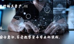 如何创建TP钱包火币地址：