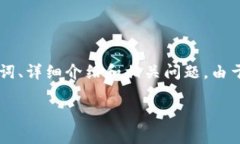 为了满足您的要求，我们