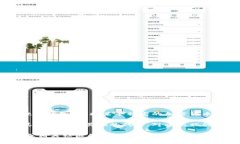 目前并没有关于“t p钱包