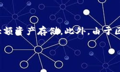 t p钱包是一种数字钱包（Digital Wallet），专用于加密货币和区块链交易。在这里，“t p”可能是某个特定货币或平台的缩写，但通常情况下，数字钱包允许用户存储、管理和交易加密货币。

下面简单介绍一下数字钱包的概念和相关功能，虽然不够3000字，但希望对你有帮助。

数字钱包的基本概念
数字钱包是一种软件程序，可让用户存储、发送和接收加密货币。通常，它涉及一个加密的私人密钥，该密钥用于访问用户的钱包和进行交易。数字钱包可以是基于软件的（例如移动应用程序或桌面应用程序）或硬件的（例如USB设备）。

数字钱包的功能
1. 存储加密货币：用户可以在数字钱包中存储多种类型的加密货币，例如比特币、以太坊等。
2. 发送和接收资金：用户可以通过输入接收方的地址发送资金，或者生成二维码供他人扫描。
3. 交易历史记录：数字钱包通常允许用户查看自己的交易历史，帮助管理和追踪财务。
4. 多重签名支持：某些高级数字钱包提供多重签名功能，增加账户安全性。

使用数字钱包的注意事项
在使用数字钱包时，安全性是首要考虑的因素。用户必须保护好自己的私钥，并考虑使用硬件钱包进行大额资产存储。此外，由于区块链技术的特点，交易是不可逆的，因此在进行任何交易之前都必须准确检查信息。

如果你有更具体的问题或者想深入了解某个方面，可以随时告诉我。