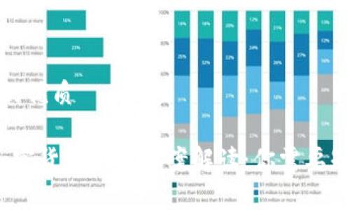 思考一个的优质

2023年加密货币税收草案解读：你需要知道的一切