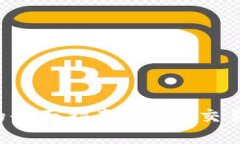 玩加密货币的全面指南：