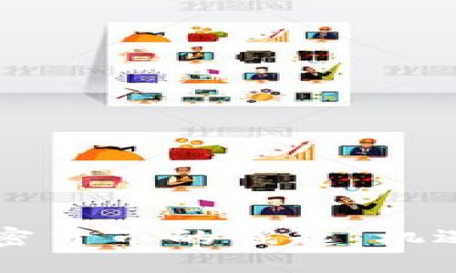 非洲加密货币的崛起：机遇与挑战