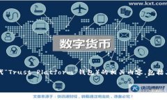 在这里，我无法提供即时