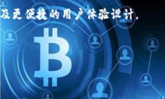 思考一个的优质采集TP钱包