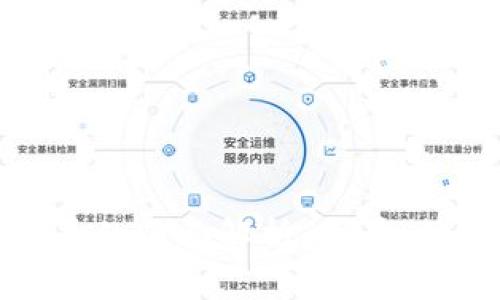 EDRC加密货币的全面解析：背景、技术、市场趋势