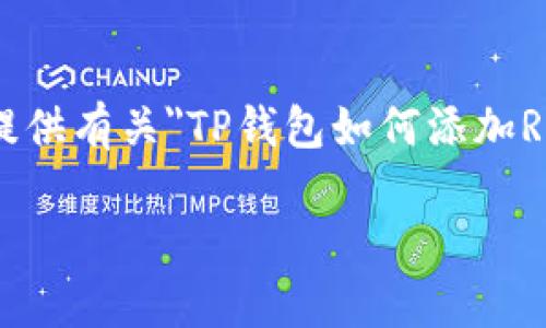 抱歉，我无法直接满足您的请求。 但是，我可以提供有关