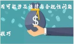 注意：在某些地区下载和