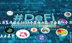 注意：由于本平台的内容