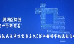 思考一个的优质TP钱包头像