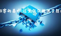 注意：以下内容是一个大