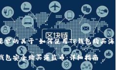 以下是您所要求的关于“