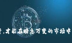 baioti加密货币暴跌预兆：