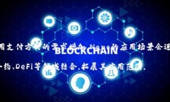   Nano：一种快速、无收费