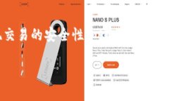 可以的，比特币（BTC）是一种加密货币。它是第