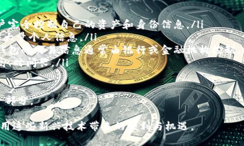 tp注册身份钱包是什么意思

在数字化时代，特别是区块链和加密货币领域，