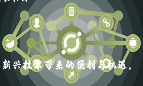 tp注册身份钱包是什么意思

在数字化时代，特别是区块链和加密货币领域，