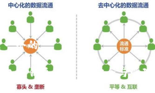 思考一个的

TP钱包密钥更改指南：安全与管理技巧