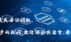 如何在TP钱包中查找持币地