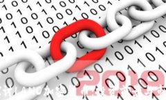 深入探讨LAND加密货币：投