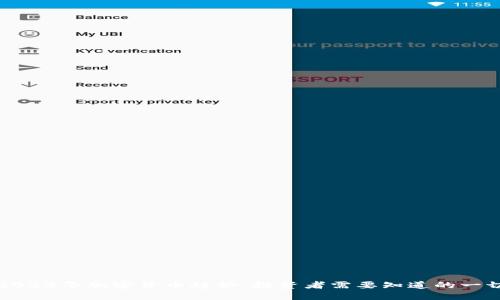 2023年加密货币趋势：投资者需要知道的一切
