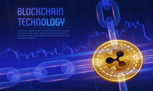 在虚拟货币交易中，许多用户可能遇到需要将他们的代币（如欧意币）转移到不同钱包的情况。欧洲意币（EUROPEAN COIN）或简称“欧意币”在区块链和加密货币行业中逐渐受到关注，而TP钱包则是一个流行的多链数字钱包。本文将详细介绍如何将欧意币转移到TP钱包的步骤，包括相关注意事项，也将解答一些用户可能会面临的常见问题。

步骤一：准备工作

在进行任何转账操作之前，确保你已经完成以下准备工作：

1. **下载并安装TP钱包**：如果您还没有TP钱包，请访问其官方网站下载并安装最新版本。在安装完成后，确保备份您的钱包信息，以防丢失。

2. **创建或导入钱包**：按照TP钱包的指示创建一个新钱包，或导入已有的钱包。在这一过程中，您会得到一组助记词，请务必妥善保管。

3. **获取欧意币**：确保您已经持有足够的欧意币以进行转账。如果您还没有，可以通过交易所购买或其他用户进行交换。

步骤二：获取TP钱包的接收地址

一旦您准备好TP钱包，您需要找到您的自主接收地址。这是一个独特的字符串，用于识别您的钱包，并确保转账的安全。操作步骤如下：

1. 启动TP钱包，并进入主界面。

2. 找到并选择“接收”选项。在此界面下，您可以看到您的钱包地址，有时会附带一个二维码以便分享。

3. 复制您的接收地址，以便稍后在转账过程中的使用。

步骤三：在交易所进行转账

大多数情况下，用户会在交易所上持有他们的欧意币。如果您在交易所上进行操作，请按照以下步骤：

1. 登录到您所使用的交易所账户，在“资产”或“钱包”部分找到您持有的欧意币。

2. 点击“提现”或“转账”按钮，接下来系统会要求您输入接收地址。在此处粘贴您从TP钱包获得的地址。

3. 确认转账的金额以及满足的各种条件，包括转账手续费等。

步骤四：确认转账信息

在您填写完所有必要的信息后，系统通常会提示您再次确认。

1. 仔细检查接收地址是否正确，转账金额是否符合您的预期。

2. 注意手续费情况。许多交易所会在转账时对每笔交易收取一定的手续费。

3. 确认没有错误后，提交转账请求。系统会处理您的请求，这个过程可能需要一些时间。

步骤五：等待确认

转账提交后，您需要耐心等待。通常，交易所会在区块链上处理您的请求，这可能需要几分钟到几个小时不等，具体取决于网络的繁忙程度。

在此期间，您可以在TP钱包中再次检查您的地址，等待资金的到账。

步骤六：检查TP钱包

转账成功后，您会在TP钱包中看到欧意币的余额更新。为了确保一切正常，您可以查看交易历史，确认最近的交易是否显示正确。

注意事项

1. **手续费**：当您进行转账时，务必确认手续费的设置方式。这些费用通常由网络交易费用和交易所收取的费用组成。

2. **网络确认时间**：每种币种的网络确认时间可能不同，特别是在网络繁忙时，确认时间可能会延长。

3. **错误地址**：转账前要仔细核对地址，错误的地址可能导致代币无法找回。

4. **安全性**：确保您的钱包安全，并启用双重验证等安全保障措施。

通过以上步骤，您就能顺利地将欧意币转账到TP钱包。以下是可能遇到的相关问题及其详细解答。

问题一：怎样安全地管理我的TP钱包？

随着越来越多的人开始投资加密货币，钱包的安全性愈发重要。在TP钱包中，您可以采取以下一些措施来提高安全性：

1. **使用强密码和双重验证**：始终使用复杂的密码来保护您的钱包，并启用双重验证，以增加额外的一层安全。

2. **冷存储**：如果您打算长期存放代币，考虑将其转移到冷钱包（离线钱包），这样避免在线钱包可能引发的安全风险。

3. **定期备份**：频繁进行数据备份，以防丢失。TP钱包会提供导出助记词的选项，务必妥善保管。

4. **保持软件更新**：工程师们不断更新软件以解决安全问题，确保您使用的软件是最新版本可大大提升安全性。

通过实施以上措施，您可以有效降低TP钱包被盗或丢失的风险。

问题二：怎么样快速确认转账状态？

确认转账状态的方法主要取决于交易所和区块链网络独特的特征。以下几点可以帮助您快速确认转账状态：

1. **区块链浏览器**：大多数代币都有专属的区块链浏览器。使用浏览器查找转账交易ID，可以清楚了解交易的确认状态。

2. **直接查看TP钱包的交易记录**：在TP钱包中查看最近的交易记录，任选一个未完成的交易以获取更多信息。

3. **联系交易所客服**：如果您长时间未收到款项，可以联系交易所的客户支持，询问转账的具体情况。

4. **查看网络状况**：了解当前网络的繁忙状况，很多时候确认延迟是因为链上交易量激增。可以通过查看相关信息，估计大致的等待时间。

以上方法能够帮助您快速确认转账状态，减少焦虑。

问题三：如果转账失败，我该怎么办？

转账失败是常见问题，如果发生这种情况，您应采取以下步骤：

1. **核对转账信息**：首先，确认是否输入了正确的接收地址、金额和手续费。如果有误，需要重新提交转账。

2. **检查手续费**：许多交易所需要用户在转账时支付一定的手续费。如果手续费不足，交易可能会被拒绝。

3. **联系交易所或钱包客服**：如果信息确认无误并觉得有问题，及时联系相关平台的客服来解决问题。

4. **监听网络动态**：有时网络的繁忙也会导致转账失败，您可以通过区块链浏览器查看网络的当前状态。

问题四：为什么我的TP钱包会显示错误的余额？

有时候TP钱包可能会显示不准确的余额，这通常与以下几种情况有关：

1. **未同步网络**：钱包需要在链上同步信息，如果您长时间没有刷新，可能会显示旧的余额。

2. **网络问题**：如果您的网络连接不稳定，钱包可能无法正确获取最新的余额更新。检查您的网络连接是否正常。

3. **交易未确认**：如果正处于转账过程也可能导致余额不更新，耐心等待网络的确认。

4. **软件故障**：如果遇到持续的显示问题，即使在网络连接正常的情况下，考虑更新钱包到最新版本，或者重新安装。

通过以上各段详细的介绍和解决方案，希望能够帮助到需要将欧意币转移到TP钱包的用户，确保每一个步骤顺利完成。