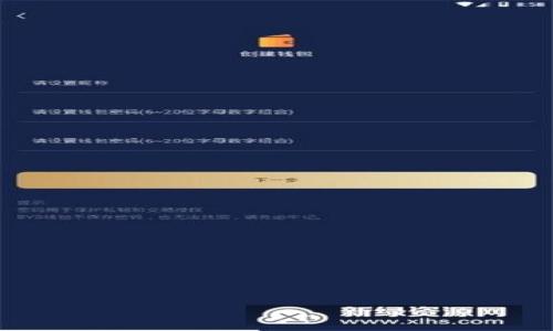 在虚拟货币交易中，许多用户可能遇到需要将他们的代币（如欧意币）转移到不同钱包的情况。欧洲意币（EUROPEAN COIN）或简称“欧意币”在区块链和加密货币行业中逐渐受到关注，而TP钱包则是一个流行的多链数字钱包。本文将详细介绍如何将欧意币转移到TP钱包的步骤，包括相关注意事项，也将解答一些用户可能会面临的常见问题。

步骤一：准备工作

在进行任何转账操作之前，确保你已经完成以下准备工作：

1. **下载并安装TP钱包**：如果您还没有TP钱包，请访问其官方网站下载并安装最新版本。在安装完成后，确保备份您的钱包信息，以防丢失。

2. **创建或导入钱包**：按照TP钱包的指示创建一个新钱包，或导入已有的钱包。在这一过程中，您会得到一组助记词，请务必妥善保管。

3. **获取欧意币**：确保您已经持有足够的欧意币以进行转账。如果您还没有，可以通过交易所购买或其他用户进行交换。

步骤二：获取TP钱包的接收地址

一旦您准备好TP钱包，您需要找到您的自主接收地址。这是一个独特的字符串，用于识别您的钱包，并确保转账的安全。操作步骤如下：

1. 启动TP钱包，并进入主界面。

2. 找到并选择“接收”选项。在此界面下，您可以看到您的钱包地址，有时会附带一个二维码以便分享。

3. 复制您的接收地址，以便稍后在转账过程中的使用。

步骤三：在交易所进行转账

大多数情况下，用户会在交易所上持有他们的欧意币。如果您在交易所上进行操作，请按照以下步骤：

1. 登录到您所使用的交易所账户，在“资产”或“钱包”部分找到您持有的欧意币。

2. 点击“提现”或“转账”按钮，接下来系统会要求您输入接收地址。在此处粘贴您从TP钱包获得的地址。

3. 确认转账的金额以及满足的各种条件，包括转账手续费等。

步骤四：确认转账信息

在您填写完所有必要的信息后，系统通常会提示您再次确认。

1. 仔细检查接收地址是否正确，转账金额是否符合您的预期。

2. 注意手续费情况。许多交易所会在转账时对每笔交易收取一定的手续费。

3. 确认没有错误后，提交转账请求。系统会处理您的请求，这个过程可能需要一些时间。

步骤五：等待确认

转账提交后，您需要耐心等待。通常，交易所会在区块链上处理您的请求，这可能需要几分钟到几个小时不等，具体取决于网络的繁忙程度。

在此期间，您可以在TP钱包中再次检查您的地址，等待资金的到账。

步骤六：检查TP钱包

转账成功后，您会在TP钱包中看到欧意币的余额更新。为了确保一切正常，您可以查看交易历史，确认最近的交易是否显示正确。

注意事项

1. **手续费**：当您进行转账时，务必确认手续费的设置方式。这些费用通常由网络交易费用和交易所收取的费用组成。

2. **网络确认时间**：每种币种的网络确认时间可能不同，特别是在网络繁忙时，确认时间可能会延长。

3. **错误地址**：转账前要仔细核对地址，错误的地址可能导致代币无法找回。

4. **安全性**：确保您的钱包安全，并启用双重验证等安全保障措施。

通过以上步骤，您就能顺利地将欧意币转账到TP钱包。以下是可能遇到的相关问题及其详细解答。

问题一：怎样安全地管理我的TP钱包？

随着越来越多的人开始投资加密货币，钱包的安全性愈发重要。在TP钱包中，您可以采取以下一些措施来提高安全性：

1. **使用强密码和双重验证**：始终使用复杂的密码来保护您的钱包，并启用双重验证，以增加额外的一层安全。

2. **冷存储**：如果您打算长期存放代币，考虑将其转移到冷钱包（离线钱包），这样避免在线钱包可能引发的安全风险。

3. **定期备份**：频繁进行数据备份，以防丢失。TP钱包会提供导出助记词的选项，务必妥善保管。

4. **保持软件更新**：工程师们不断更新软件以解决安全问题，确保您使用的软件是最新版本可大大提升安全性。

通过实施以上措施，您可以有效降低TP钱包被盗或丢失的风险。

问题二：怎么样快速确认转账状态？

确认转账状态的方法主要取决于交易所和区块链网络独特的特征。以下几点可以帮助您快速确认转账状态：

1. **区块链浏览器**：大多数代币都有专属的区块链浏览器。使用浏览器查找转账交易ID，可以清楚了解交易的确认状态。

2. **直接查看TP钱包的交易记录**：在TP钱包中查看最近的交易记录，任选一个未完成的交易以获取更多信息。

3. **联系交易所客服**：如果您长时间未收到款项，可以联系交易所的客户支持，询问转账的具体情况。

4. **查看网络状况**：了解当前网络的繁忙状况，很多时候确认延迟是因为链上交易量激增。可以通过查看相关信息，估计大致的等待时间。

以上方法能够帮助您快速确认转账状态，减少焦虑。

问题三：如果转账失败，我该怎么办？

转账失败是常见问题，如果发生这种情况，您应采取以下步骤：

1. **核对转账信息**：首先，确认是否输入了正确的接收地址、金额和手续费。如果有误，需要重新提交转账。

2. **检查手续费**：许多交易所需要用户在转账时支付一定的手续费。如果手续费不足，交易可能会被拒绝。

3. **联系交易所或钱包客服**：如果信息确认无误并觉得有问题，及时联系相关平台的客服来解决问题。

4. **监听网络动态**：有时网络的繁忙也会导致转账失败，您可以通过区块链浏览器查看网络的当前状态。

问题四：为什么我的TP钱包会显示错误的余额？

有时候TP钱包可能会显示不准确的余额，这通常与以下几种情况有关：

1. **未同步网络**：钱包需要在链上同步信息，如果您长时间没有刷新，可能会显示旧的余额。

2. **网络问题**：如果您的网络连接不稳定，钱包可能无法正确获取最新的余额更新。检查您的网络连接是否正常。

3. **交易未确认**：如果正处于转账过程也可能导致余额不更新，耐心等待网络的确认。

4. **软件故障**：如果遇到持续的显示问题，即使在网络连接正常的情况下，考虑更新钱包到最新版本，或者重新安装。

通过以上各段详细的介绍和解决方案，希望能够帮助到需要将欧意币转移到TP钱包的用户，确保每一个步骤顺利完成。