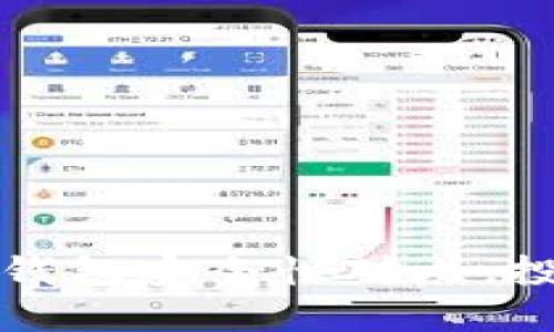 tP钱包与火币钱包安全性对比：投资者必读指南