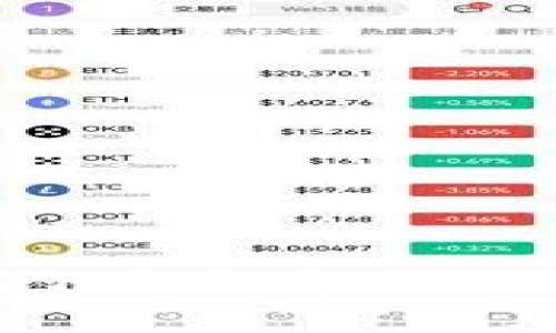 如何在苹果设备上下载和安装TP钱包：详细步骤指南