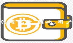   biao ti 钱包下架后如何处理余额和资产？ 关键词