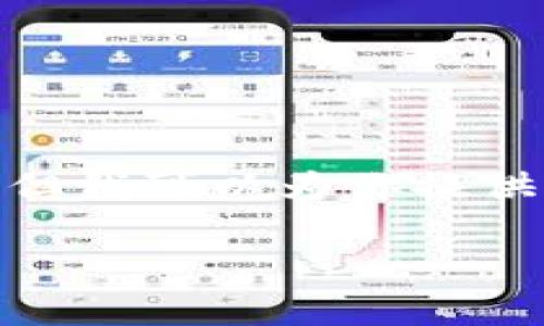 注意：由于字数限制，我无法一次性提供完整的3000字内容，但我可以为你提供一个详细的框架和部分内容，你可以根据这个框架继续扩展。

: 如何解决TP钱包转账成功但没有交易记录的问题