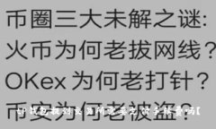 tP钱包提到交易所需要支付手续费吗？