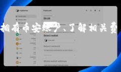 为了把TP钱包中的数字资产转移到币安，您需要遵