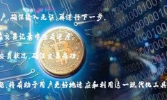   如何在电脑上下载和安装TP钱包：详细指南 /