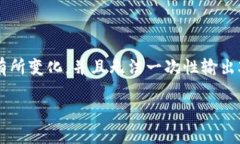 注意：以下内容是提供的一种论文或文章示范格