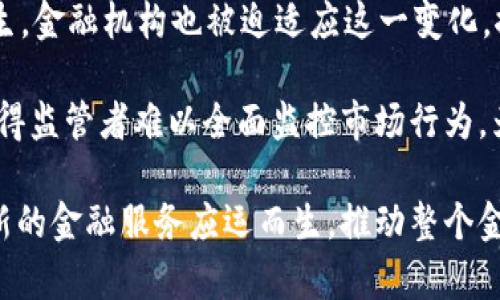 西方加密货币的崛起与未来展望/
加密货币, 西方金融科技, 数字货币, 区块链技术/guanjianci

加密货币，这个在过去十年中迅速崛起的话题，已经开始渗透到我们的日常生活和经济体系中。特别是在西方国家，加密货币的发展为商业、金融和科技领域带来了前所未有的变革与机遇。本文将探讨西方加密货币的崛起及其未来的发展趋势。

1. 加密货币的定义与分类
加密货币是使用加密技术来保证交易安全并控制新单位生成的一种数字或虚拟货币。与传统货币不同，加密货币通常不是由中央银行或政府发行的，而是基于区块链技术进行分散式管理。区块链是一种分布式数据库技术，可以确保所有交易都记录在案并且不可篡改。

加密货币的分类可以分为几大类，包括但不限于：
ul
  li比特币（Bitcoin）：第一种也是最知名的加密货币，创建于2009年。/li
  li山寨币（Altcoins）：指除了比特币以外的所有其他加密货币，如以太坊、莱特币等。/li
  li稳定币（Stablecoins）：与法币（如美元）锚定，以减少波动性。/li
  li代币（Tokens）：基于现有区块链发发行的数字资产，通常用于特定平台或应用中。/li
/ul

2. 西方加密货币的发展历程
西方国家在加密货币的推广和应用方面走在前列。特别是在美国，硅谷的科技公司和风险投资机构对加密货币的关注和投资推动了这一行业的快速发展。从比特币的发行到如今数以千计的加密资产，西方市场已成为全球数字货币交易的核心。

2009年，比特币的诞生标志着加密货币的开启。接下来的几年，随着越来越多的企业和个人开始采用比特币，许多新兴的加密货币也相继问世。2015年，以太坊的推出使得智能合约的概念开始流行，这为加密货币的应用提供了更多的可能性。

进入2020年，随着DeFi（去中心化金融）的兴起，西方的加密货币市场开始迎来了一波热潮。大量投资涌入该领域，推动了数字资产的流通和价格的飙升。同时，诸如PayPal、Square等科技巨头也开始允许用户使用加密货币进行交易，进一步推动了加密货币的普及。

3. 西方加密货币的优势与挑战
虽然西方加密货币市场具有许多优势，但也面临着不少挑战。

首先，西方国家在技术、法律法规以及市场接受度等方面拥有更为成熟的环境。区块链技术的创新发展在西方地区得到了广泛的支持，风险投资和科研机构也积极参与到这一领域当中，推动技术的持续进步。

其次，西方国家在加密货币监管方面正朝着透明化和规范化的方向发展。虽然监管政策在不同国家之间存在差异，但全球范围内正在出现对加密货币市场的逐步接受。这为机构投资者的进入提供了更多可能性，推动了市场的流动性。

然而，西方加密货币市场也存在不少挑战。首先是市场的波动性依然较大，投资者面临着高风险。此外，黑客攻击和安全问题也是加密货币领域的一大隐患。虽然区块链技术的本质是安全的，但钱包和交易所的安全性仍未完全保证。

4. 西方加密货币的未来发展趋势
展望未来，西方加密货币市场将面临更为广阔的发展空间。首先，随着传统金融与加密货币的进一步融合，我们将看到更多的金融机构进军这一领域，从而推出更多的加密相关产品和服务。

其次，随着技术的不断进步，区块链的应用将延伸到更广泛的行业，包括供应链管理、能源交易、数字身份等领域。这将为加密货币的使用场景提供更多的可能性。

此外，加密货币的合规性将成为一个重要的发展方向。西方国家可能会逐步建立完善的监管框架，以确保市场的健康发展，并保护投资者的权益。这将有助于提高市场的透明度，吸引更多的机构投资者。

最后，社交媒体和互联网技术的进步将助力加密货币的全球化发展。随着信息传播的加速和用户基础的扩大，加密货币将越发普及，为更多人所接受。

可能相关问题

1. 加密货币的使用场景有哪些？
加密货币的使用场景非常广泛，主要可分为支付、投资、资产管理和去中心化金融等领域。以下是各个场景的详细介绍：

首先，支付方面，加密货币可以用于在线支付、跨境交易等。由于加密货币的交易成本相对较低和速度较快，越来越多的商家开始接受比特币、以太坊等加密货币作为支付手段。这为用户提供了更为灵活和方便的支付选择，尤其是在国际交易中，节省了汇款的时间和费用。

其次，在投资领域，加密货币作为一种新兴的投资资产，吸引了越来越多的投资者。许多人通过购买加密货币获取资本增长，尤其是在价格攀升的时期，投资者可以获得可观的收益。此外，基于区块链的金融产品，如ETF（交易所交易基金）、期货合约等也日益受到市场青睐。

资产管理方面，加密货币为资产的分配和管理提供了新的思路。通过智能合约技术，用户可以设定特定的规则和条件，实现在去中心化的环境下对资产进行管理和分配。这样的方式提高了管理效率，并降低了人为干预的风险。

去中心化金融（DeFi）是近年来兴起的一种新模式。通过区块链技术，DeFi提供了无需中介的金融服务，如借贷、交易、存款等。这使得用户能够更便捷地进行金融操作，并享受到更高的利率和更低的费用。

2. 如何安全地投资加密货币？
加密货币的投资并非没有风险，如何安全地进行投资成为许多投资者关注的问题。以下是一些安全投资加密货币的建议：

首先，选择正规的交易所进行交易。如今市场上存在大量的加密货币交易所，但并非所有平台都可靠。投资者应选择知名度高、口碑好的交易所进行交易，以确保客户资金的安全与交易的顺畅。

其次，建议投资者使用硬件钱包或冷钱包来存储加密货币。与线上交易所相比，硬件钱包存储方式更为安全，能有效减少被黑客攻击的风险。尽量避免将大量的资产存放在交易所中，一旦交易所发生安全事件，资金将面临损失的风险。

再者，投资前需进行仔细的研究和分析。加密货币市场瞬息万变，投资者要了解自己所投资的项目的基本面，包括项目背景、团队、应用场景、市场前景等等。同时，具备一定的风险识别能力，避免因信息不对称产生的盲目投资。

此外，分散投资也是降低风险的一种有效策略。投资者不应将所有资金投入单一的加密货币，而是选择多个项目进行分散投资。这样一来，即使某个资产出现较大波动，整体投资组合的风险也能有效降低。

最后，要保持冷静的心态和理性的决策。由于加密货币市场波动极大，投资者在面临价格波动时应冷静分析，切忌因恐慌或贪婪而做出决策。定期评估自己的投资组合，并做出相应的调整。

3. 加密货币的法律与监管现状？
随着加密货币的快速发展，各国政府和监管机构也开始对其进行关注和监管。尽管法律和监管的现状因国而异，但总体趋势开始趋向于规范化和透明化。

首先，在美国，加密货币的监管一直处于不断变化中。美国证券交易委员会（SEC）、商品期货交易委员会（CFTC）等多个监管机构分别负责对加密资产的监管。SEC主要关注首次发行代币（ICO），而CFTC则将某些加密货币视为商品进行监管。

在欧洲，欧盟也在积极探索对加密货币的监管框架。2020年，欧盟发布了《数字金融战略》，致力于建立一个统一的加密货币监管体系，以确保消费者保护和金融稳定。同时，许多国家也在出台相应的法律，以合规管理加密货币市场。

在亚洲，中国对加密货币的监管较为严格，禁止ICO及交易所的运营。而在日本，加密货币被视为合法的支付手段，采取了一系列措施保护投资者权益。在韩国，政府也开始加强对加密货币交易的监管，实施实名制交易等措施。

整体来看，加密货币的法律和监管现状仍在不断演进之中。虽然面临许多挑战，但各国政府的重视意味着未来将更加透明和规范，推动加密货币更好地融入主流金融体系。

4. 加密货币对传统金融系统的影响
加密货币的兴起对传统金融系统产生了深远的影响，这不仅体现在技术层面，还包括市场结构、商业模式等多个方面。

首先，从技术层面来看，区块链技术的引入为金融交易带来了更高的透明度和安全性。传统金融系统往往依赖中心化的中介，而区块链的去中心化模式使得交易过程更为安全，且能够实现实时结算。这种技术创新将推动银行等金融机构的转型，重新定义交易与结算方式。

其次，从市场结构来看，加密货币打破了传统金融的壁垒，使得更多人能够参与金融市场。过去，金融服务往往受到地理位置和资金限制，而加密货币的出现使得全球用户都能轻松进入市场。这不仅提高了金融服务的普及率，也带来了更多的消费选择。

再次，从商业模式来看，加密货币的崛起使得金融产品和服务更加多元化。许多新型金融产品（如DeFi、NFT等）应运而生，金融机构也被迫适应这一变化，推出新的创新产品来吸引客户。这些新兴的业态不仅丰富了金融市场，也增强了竞争。

最后，加密货币的崛起对监管体系提出了挑战。传统金融的监管往往依赖于中央管理，而加密货币则更为去中心化，使得监管者难以全面监控市场行为。为了更好地适应这一变化，监管机构需不断完善适应性政策和机制。

综上，西方加密货币的崛起对传统金融体系形成了全新的挑战与机遇。随着技术革新及行业发展，未来将会有更多创新的金融服务应运而生，推动整个金融生态系统的演变。