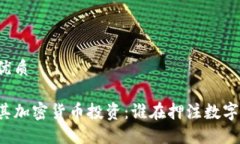 思考一个的优质美国名人