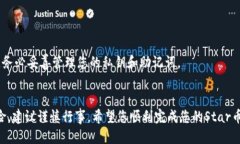 思考一个的  如何在TP钱包