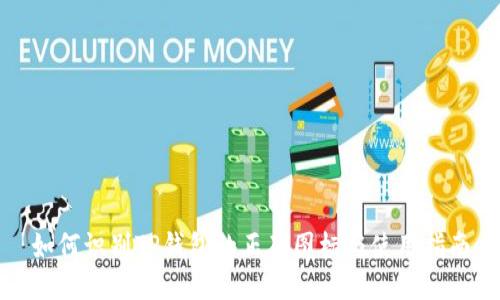 如何识别TP钱包的正确图标与使用指南