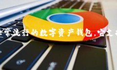 在讨论“TP钱包能提现到交