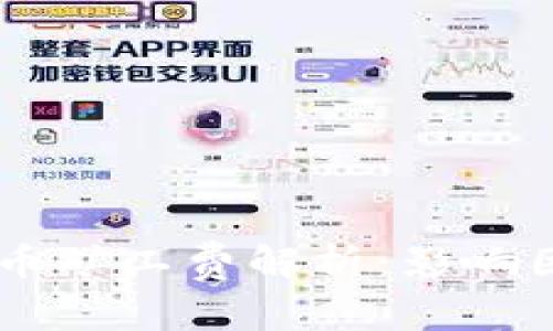 TP Wallet 提币矿工费解析：影响因素与计算方法