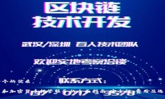 思考一个的优质比特币和