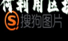 解密加密货币股权奖励：