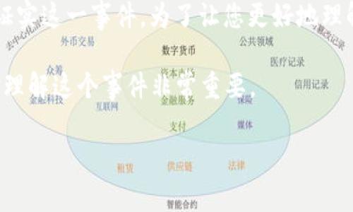 关于“TP钱包创始人付盼是否被抓”的问题，目前没有相关的具体消息或权威信息证实这一事件。为了让您更好地理解这一话题，我们可以探讨一些与此相关的背景信息，以及可能存在的误解和传闻。

在讨论TP钱包及其创始人之前，我们首先需要了解区块链和数字货币的背景，这对理解这个事件非常重要。

### TP钱包创始人付盼被抓事件的真相解析